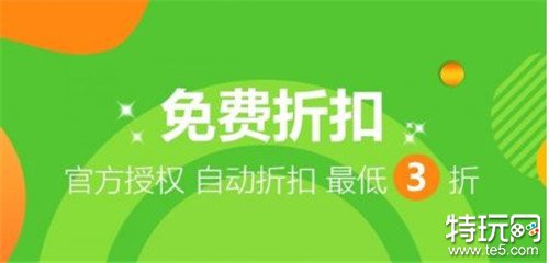 游戏开挂送满v平台