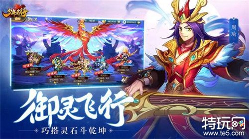 少年名将送吕布版