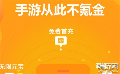 ios破解游戏盒子