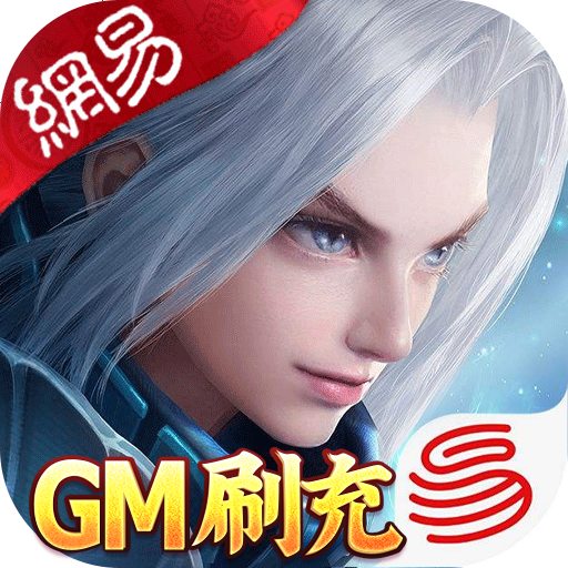 三国如龙传gm刷充版1.0