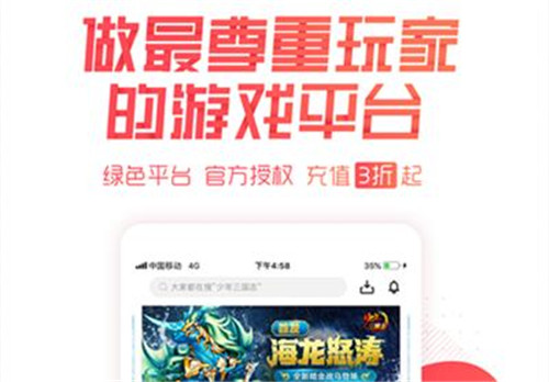 bt手游app排行第一名