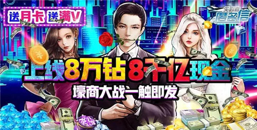 匿名信：失心者破解版