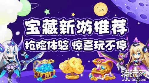 手游破解版app排行第一