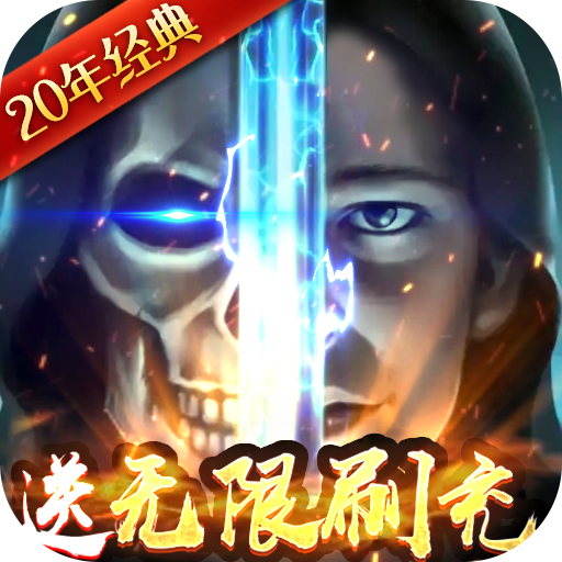 魔法无敌变态版1.0