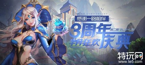 魔法无敌变态版