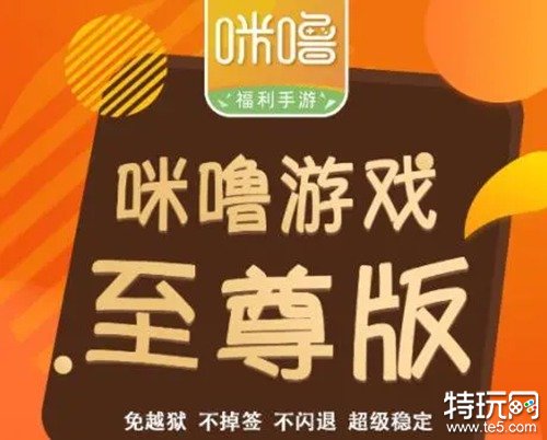 无限充值游戏内购大全