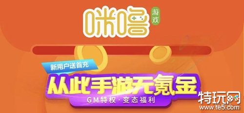 手游破解版app盒子