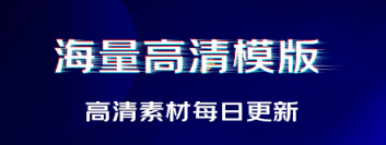 可以免费视频素材的软件盘点-免费视频素材的软件哪个好2022[整理推荐]