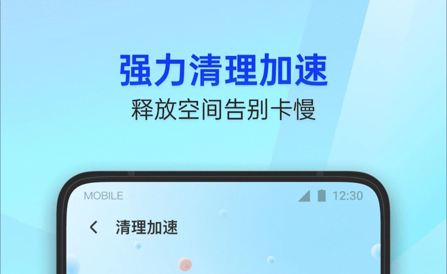 检测手机病毒的应用推荐-2022检测手机的软件有哪些[整理推荐]