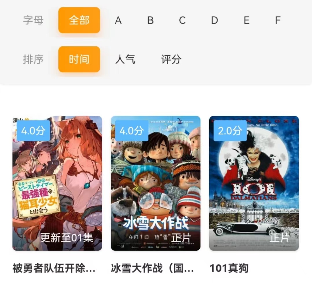 免费的追剧软件推荐-无广告免费追剧app有哪些2022[整理推荐]