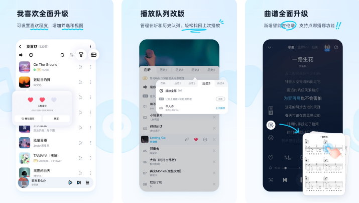 歌曲的音乐app盘点-2022有没有免费歌曲的音乐软件[整理推荐]