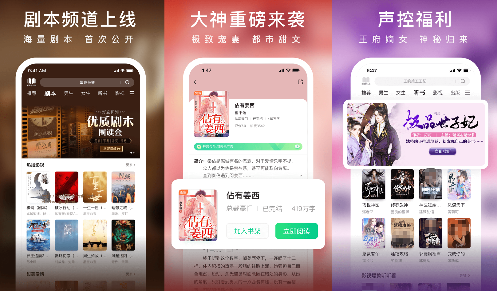 可以搜书的软件盘点-搜书吧app有哪些2022[整理推荐]