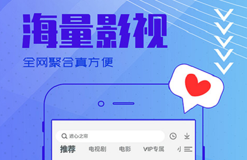 免费最全的影视app盘点-2022免广告免vip的影视软件大全[整理推荐]