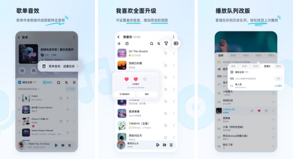 可以歌曲的app合集-手机听歌曲哪个软件好2022[整理推荐]