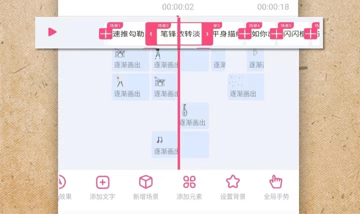 做动画视频软件推荐-2022用什么软件制作动画视频[整理推荐]