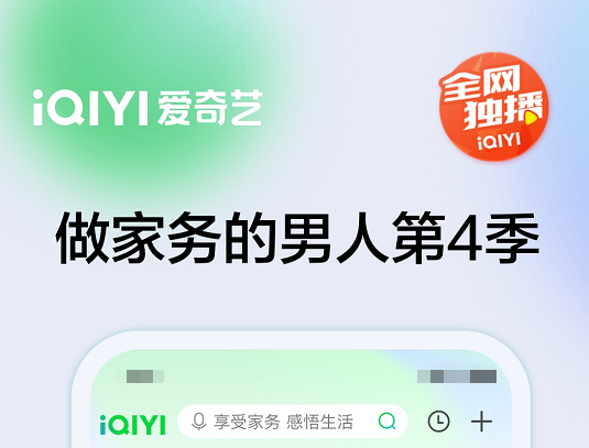 看电视剧app免费推荐-2022没网也能看电视剧的软件大全[整理推荐]