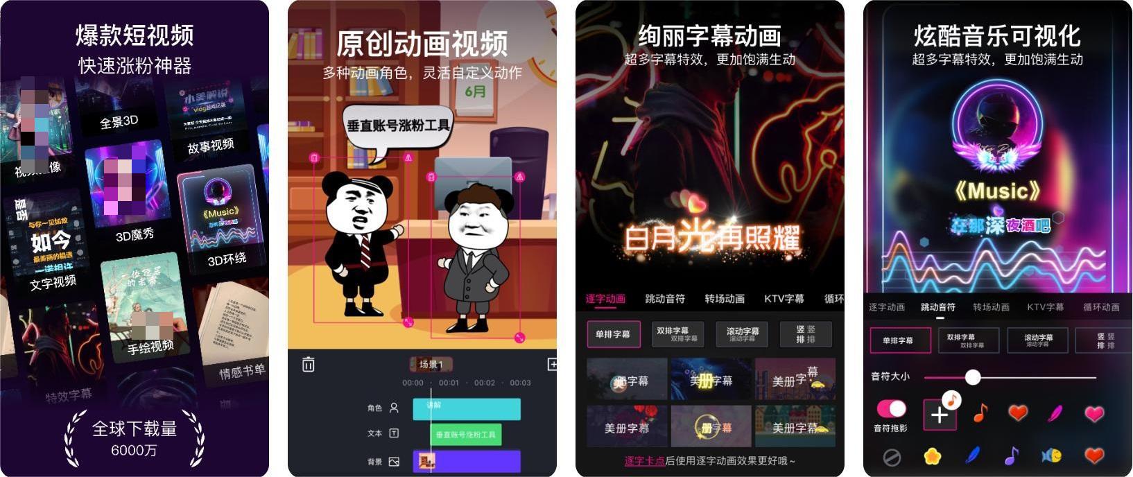 创作视频的软件盘点-2022制作视频的软件有哪些[整理推荐]