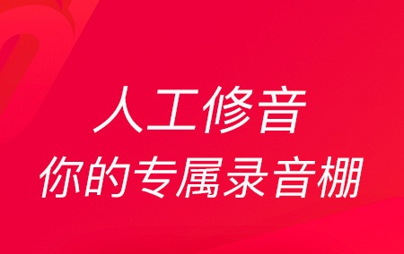 网红直播伴奏app排行榜-2022直播用什么软件伴奏唱歌好听[整理推荐]