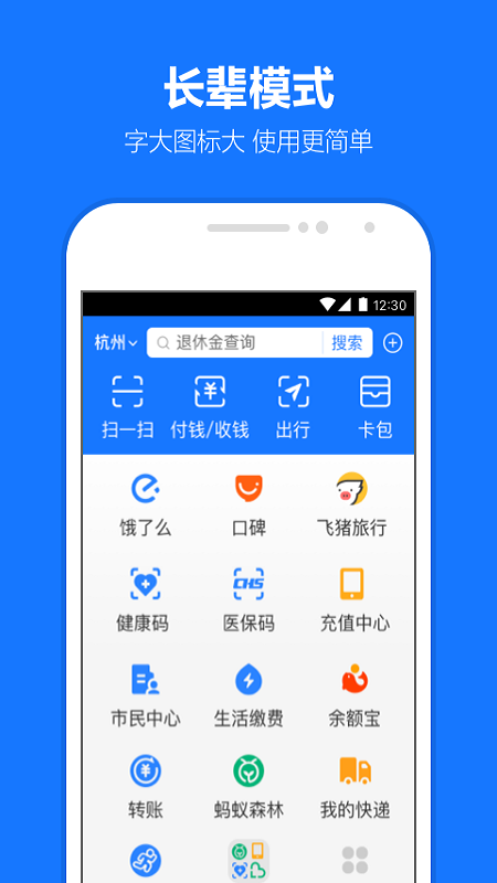 好用的查水费明细的app推荐-2022查水费明细的app[整理推荐]