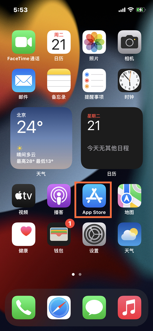 苹果14promax有应用分身功能吗-iPhone14Promax如何双开微信