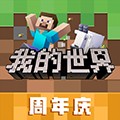 我的世界vivo版logo图片