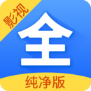 影视大全抢先版logo图片