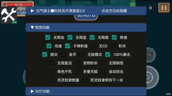 万能游戏修改器无限充值-免费无限充值任何游戏修改器