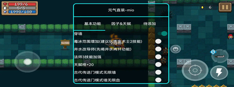 不用实名认证的内置修改器游戏下载-不用实名认证内置悬浮窗游戏大全