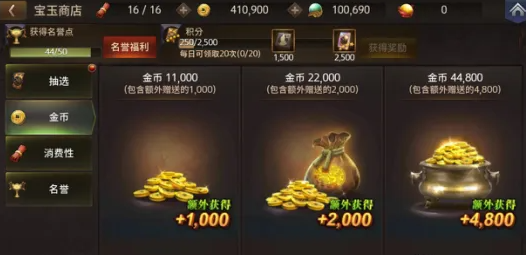 不用登录的游戏无限金币无限钻石版合集-不用登录的游戏无限金币无限钻石版下载