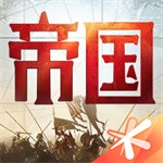 重返帝国无限金币钻石logo图片