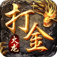 1.08火龙打金红包logo图片