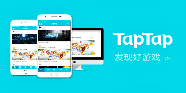 taptap好玩的游戏合集-taptap上有啥好玩的游戏推荐