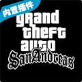 gtasa汽车modlogo图片