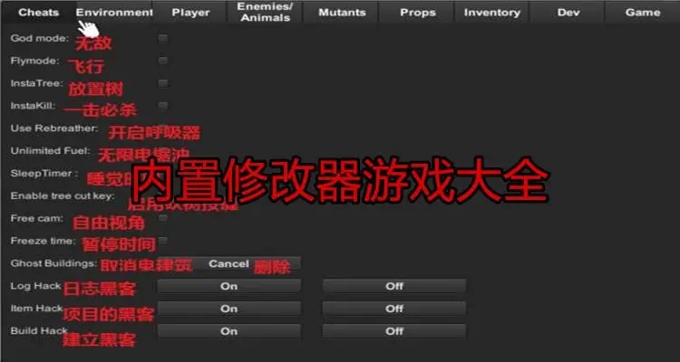 内置修改器游戏大全下载-内置修改器游戏合集无实名认证
