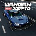 湾岸街头漂移(Wangan Dorifto)logo图片