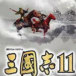 三国志11群英荟萃2.1logo图片