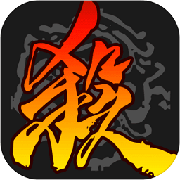 三国杀全英雄(单机版)logo图片