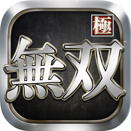 极无双九游版logo图片