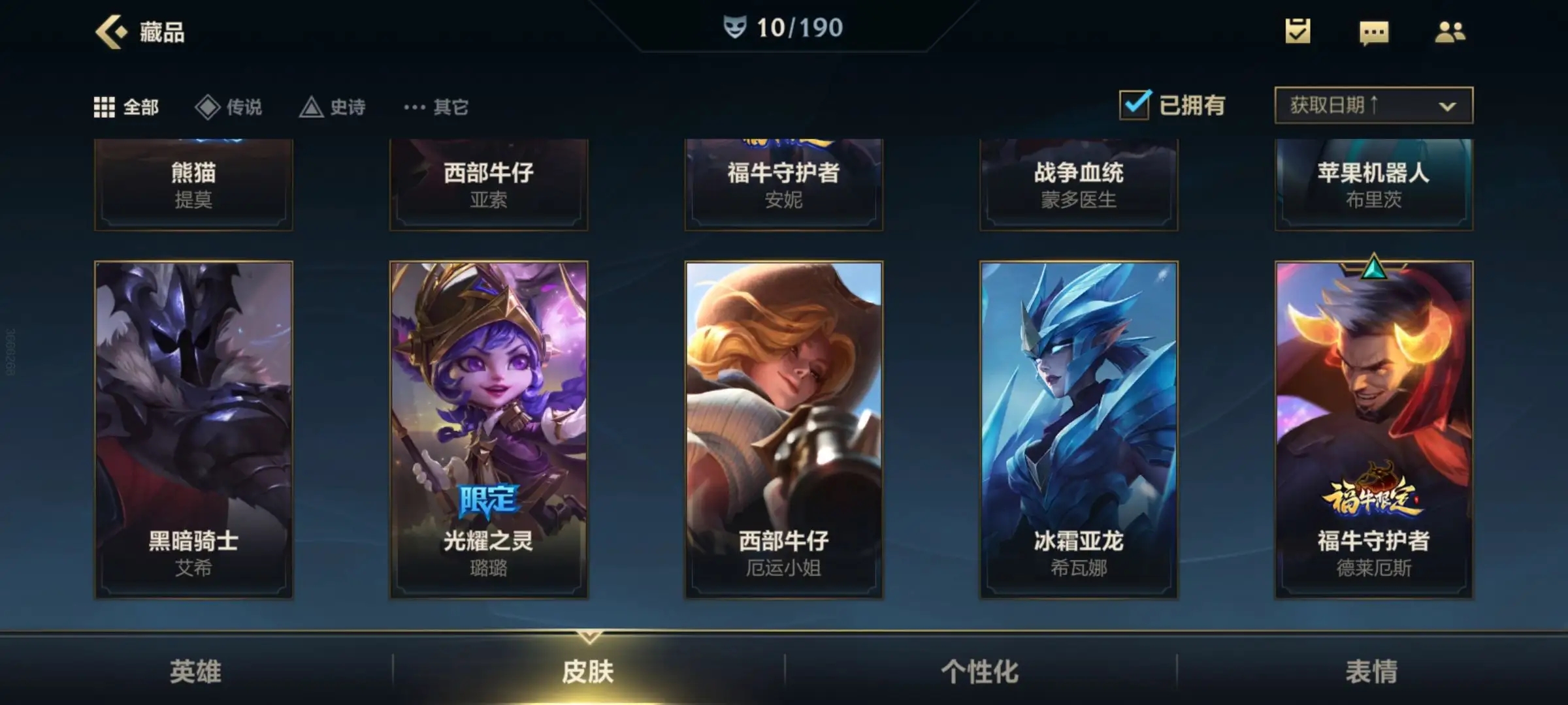 5v5不用实名认证游戏大全-不需要实名认证的手游5v5