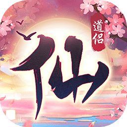 仙岛大乱斗破解版logo图片