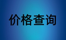 价格查询软件合集-价格查询appAPP软件有哪些推荐