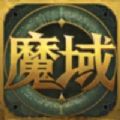 魔域来了最新版logo图片