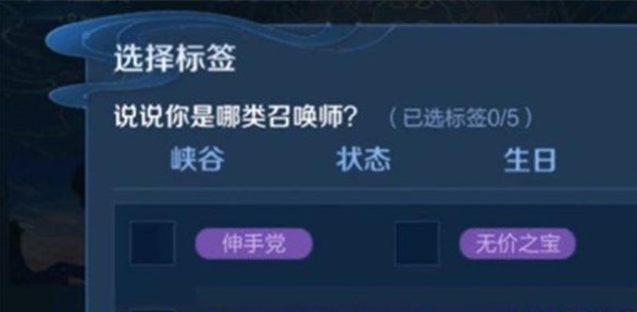 王者荣耀伸手党标签获取攻略-王者荣耀伸手党标签怎么获得