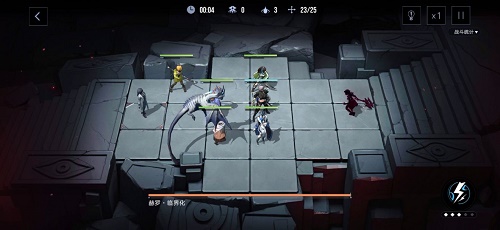 11怎么过-无期迷途主线4-11通关攻略-无期迷途主线4