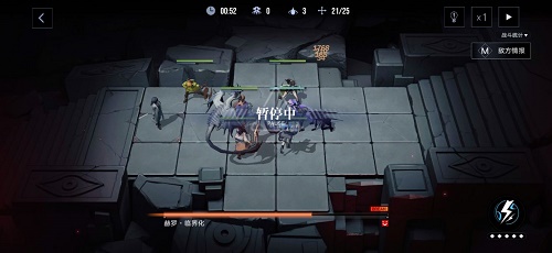 11怎么过-无期迷途主线4-11通关攻略