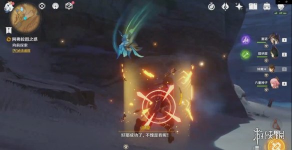 3.1阿弗拉图之惑任务玩法