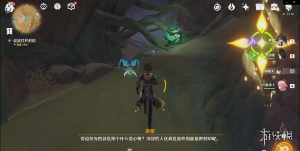 3.1阿弗拉图之惑任务玩法