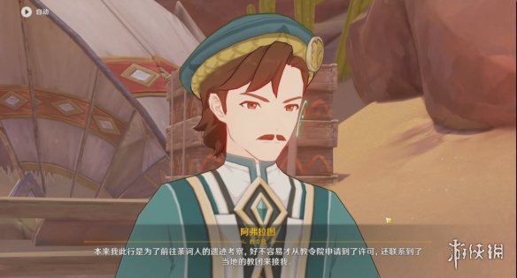 3.1阿弗拉图之惑任务玩法