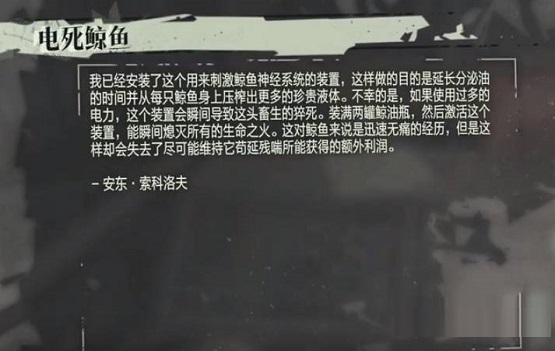 羞辱dlc老奶奶的配方是什么