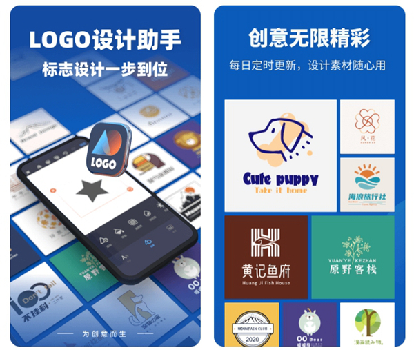 有哪些免费设计logo的软件-2022logo设计软件免费版推荐[整理推荐]